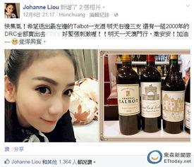 台湾女子爆料新闻报道视频,揭秘新闻报道背后的真相  第1张