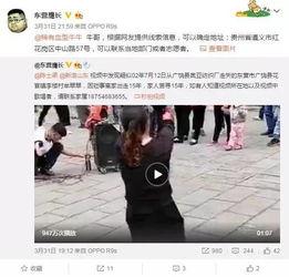 郝振东的爆料有哪些视频,揭秘事件背后真相  第1张