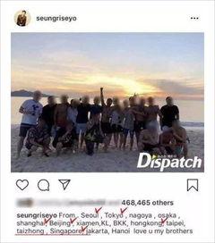 韩国娱乐圈知乎爆料  第3张