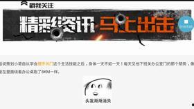 吃鸡载具全部爆料视频,吃鸡载具爆料视频深度解析