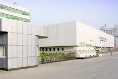 成都制药一厂爆料视频最新  第1张